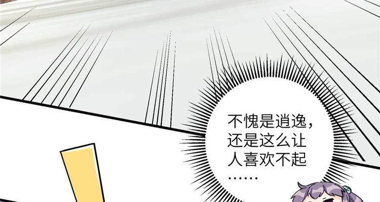 第24话 这个BUG怎么回事？94