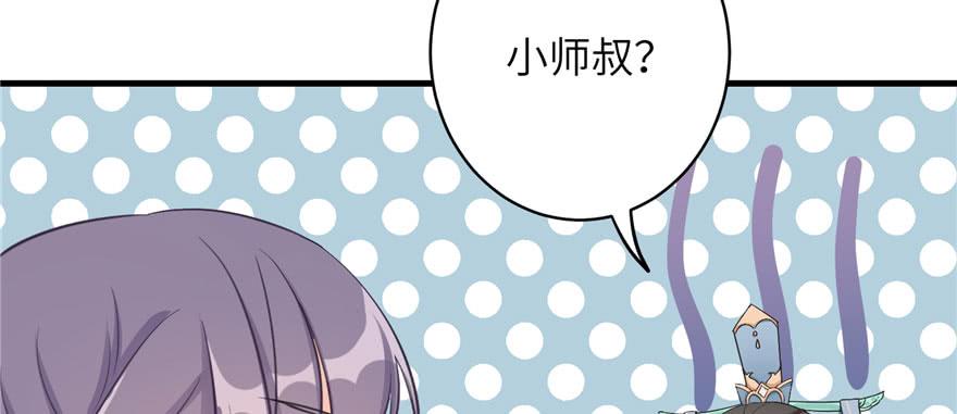 第73话 最强的法术88
