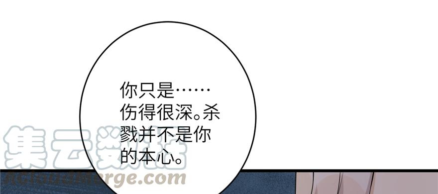 第47话 节操危机48