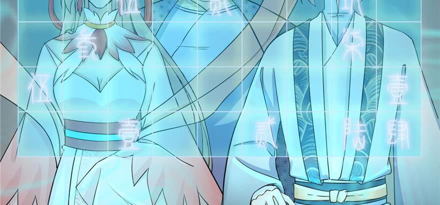 第51话 真情还是假意79