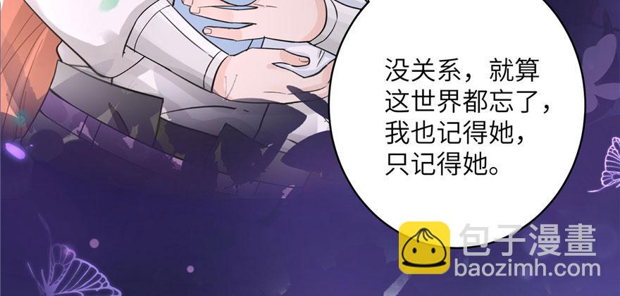 第64话 想毁了这一切23