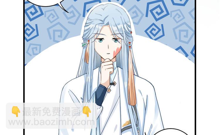 第11话 网络延迟的大姨妈60