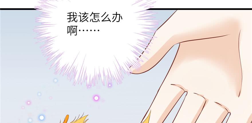 第68话 灵根改变85