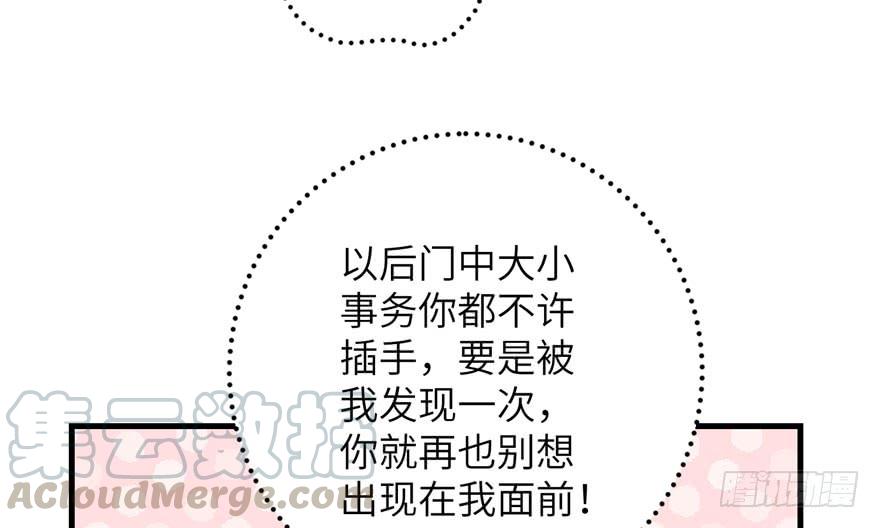 第85话 那就打一双40