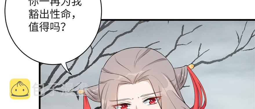 第54话 以身犯险9