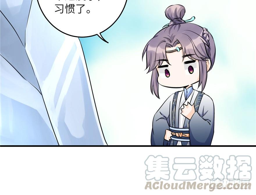 第36话 祝遥3.0112