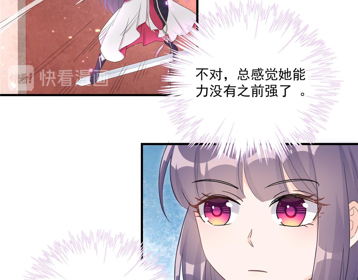 第118话谢你们帮我打开这仙府77