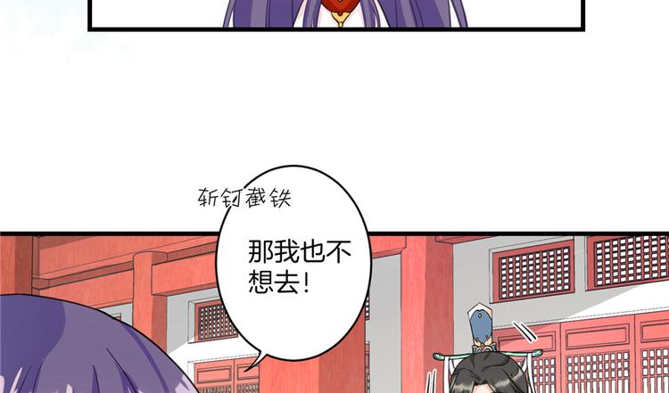 第6话 从哪儿来回哪儿去30