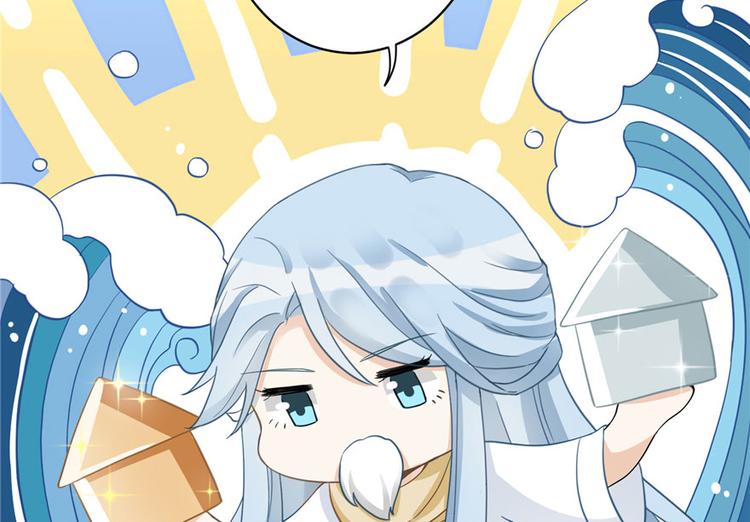 第9话 原来我的身份这么牛！1