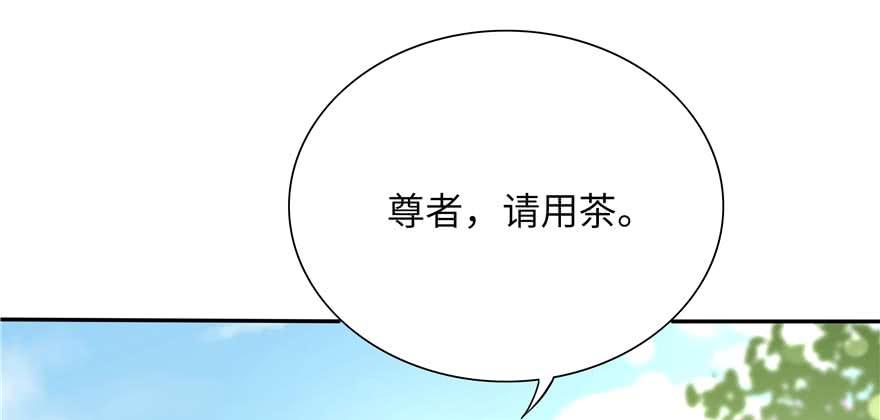 第89话 以后可以有的嘛89