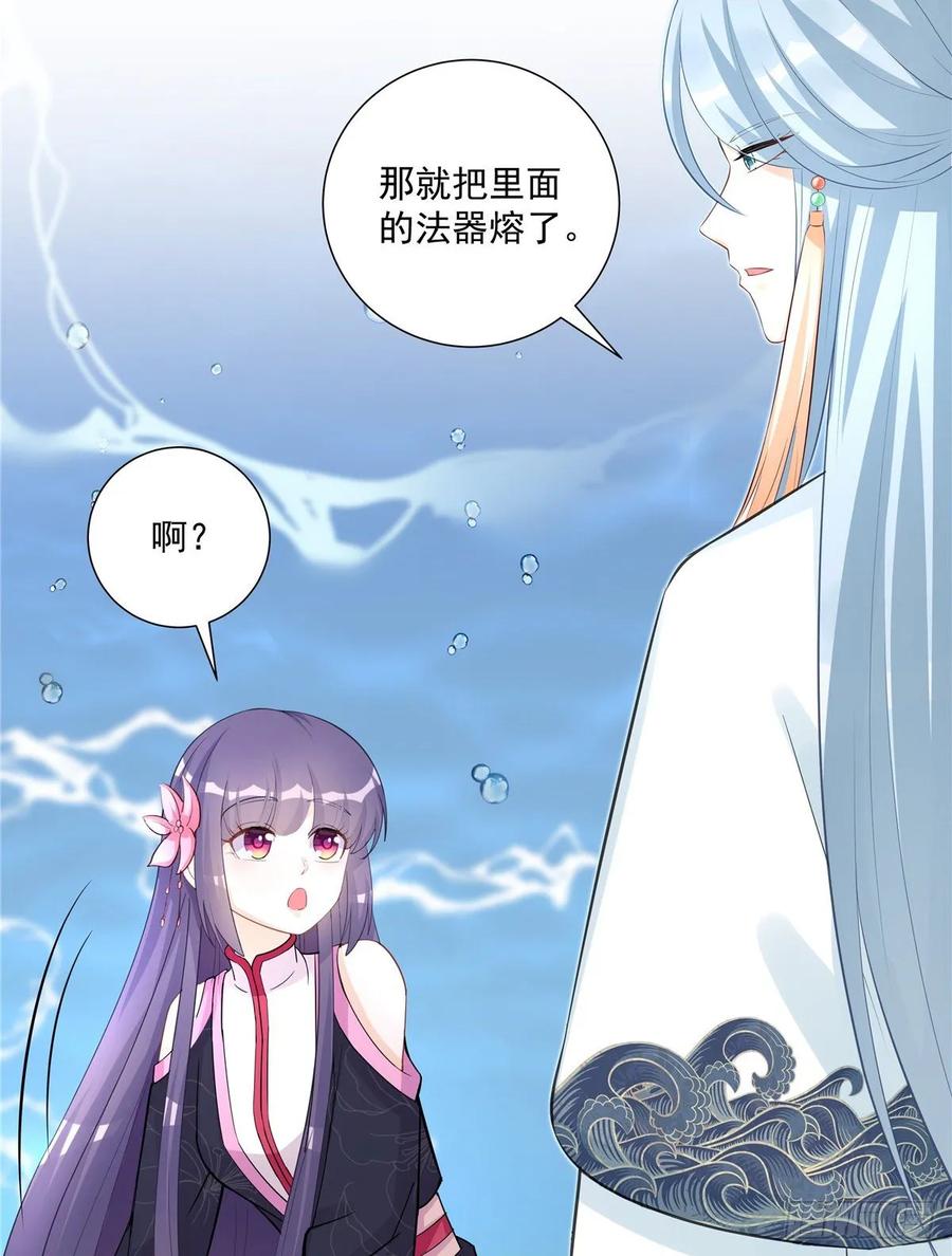 第110话  师徒闭关炼器27