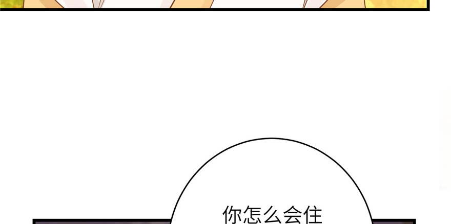 第67话 又收了个徒弟93