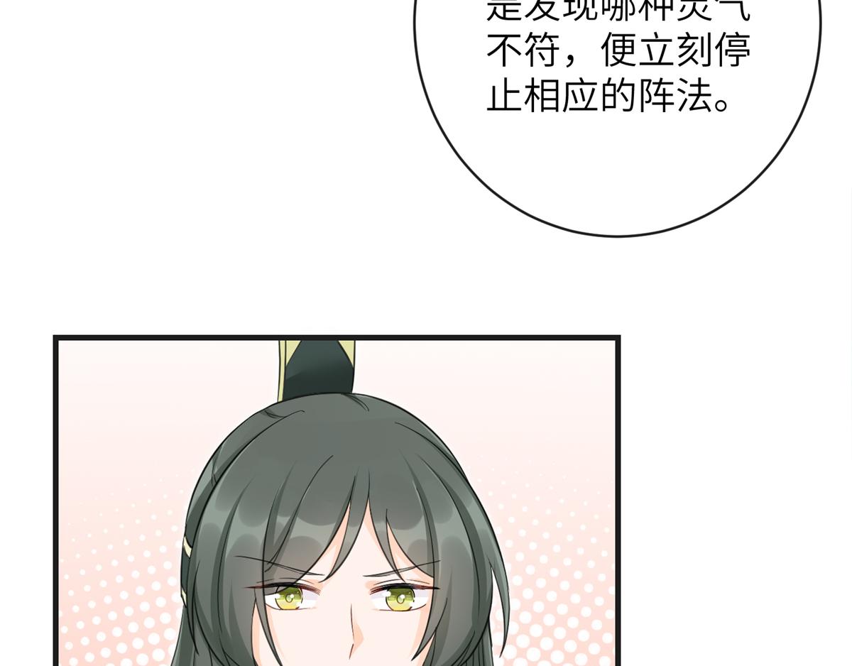 第91话 两个小孩71