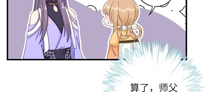 第76话 必胜的方法18
