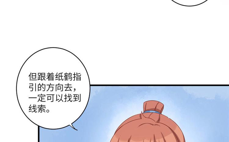 第19话 狗血穷摇剧13