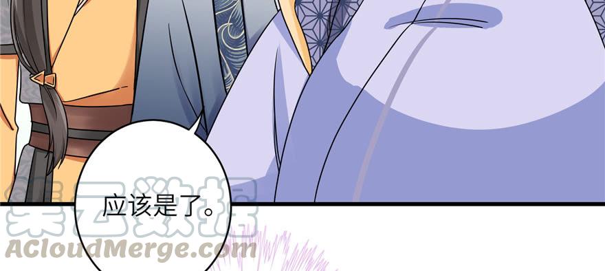 第45话 营救小分队38