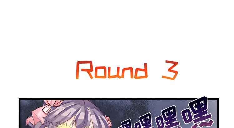 第31话 别让为师挂心可明白？48