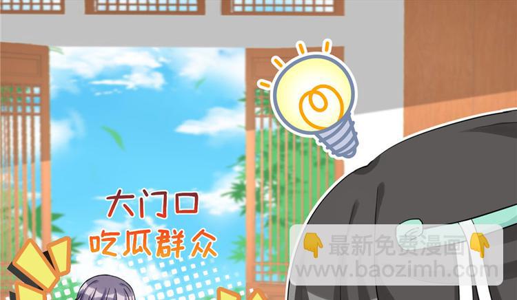 第13话 小萝卜头扭曲的三观21