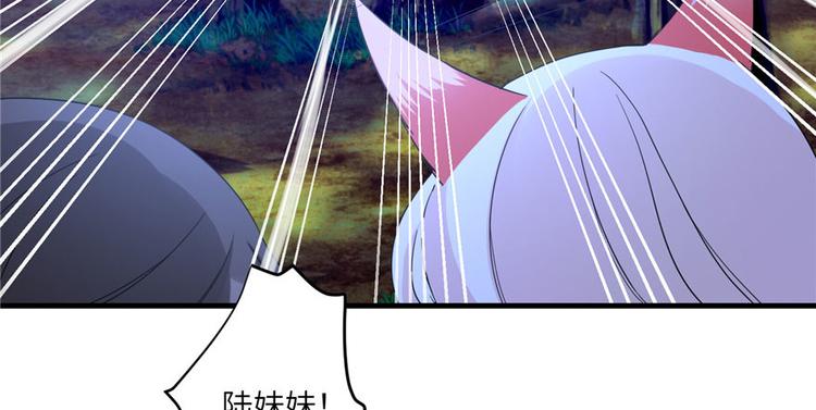 第19话 狗血穷摇剧95