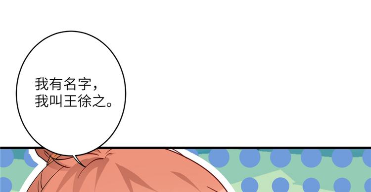 第4话 强行打包59