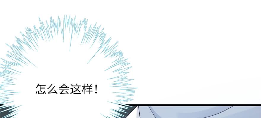 第85话 那就打一双88