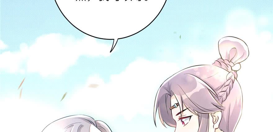 第58话 我已经有喜欢的人了127