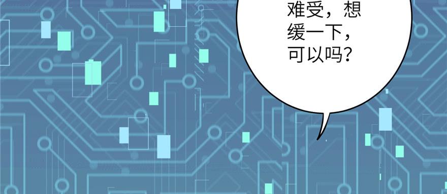 第65话 是否选择重生17
