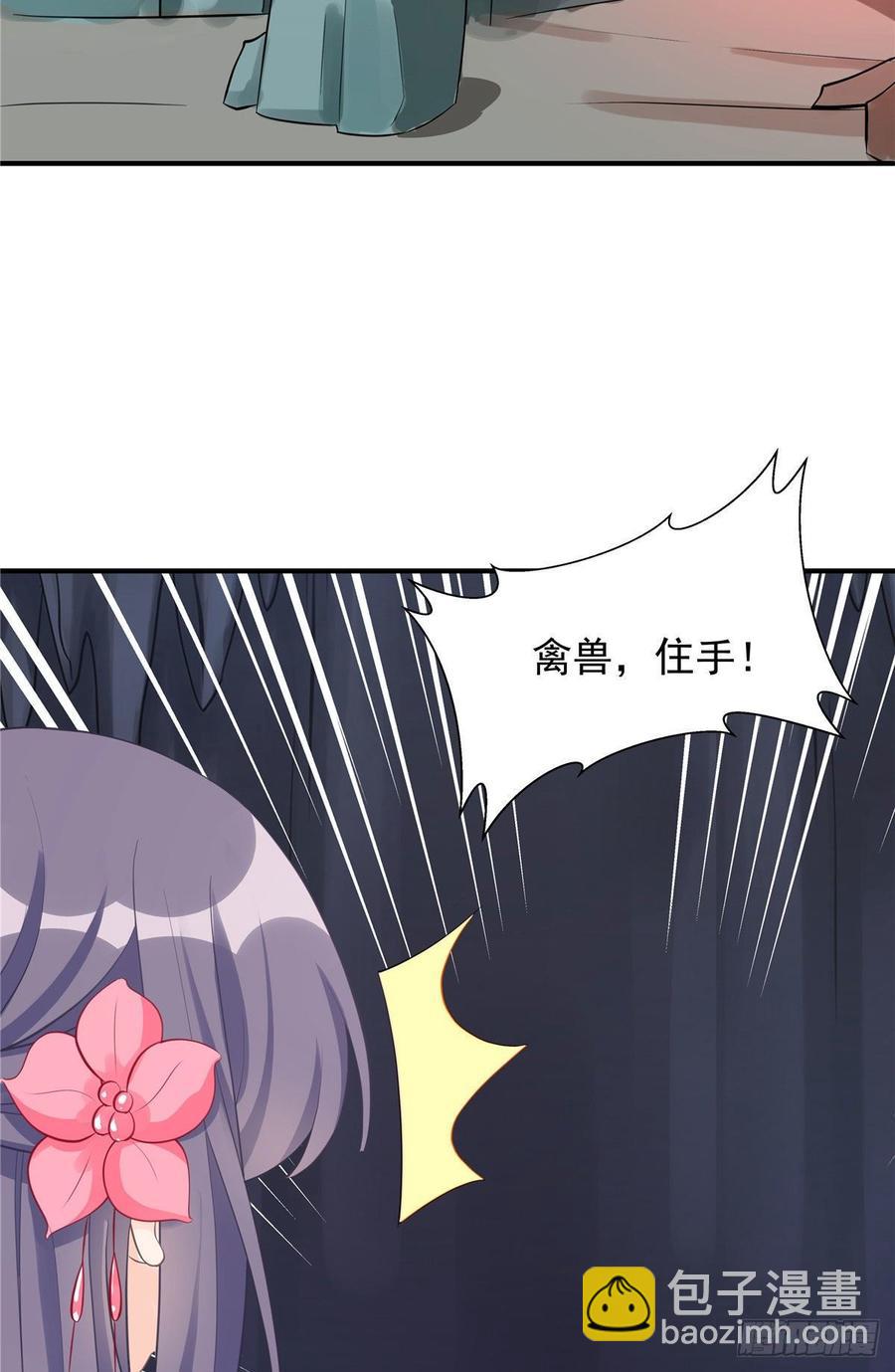第102话 何为天道所归51