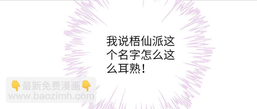 第87话 证明给师父看131