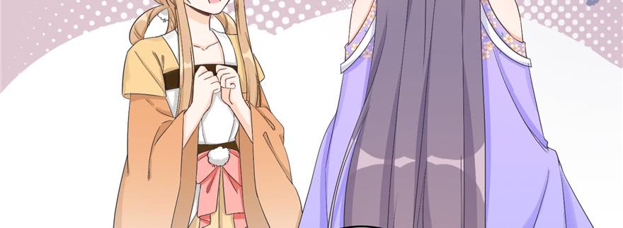 第77话 先把男配捡走31
