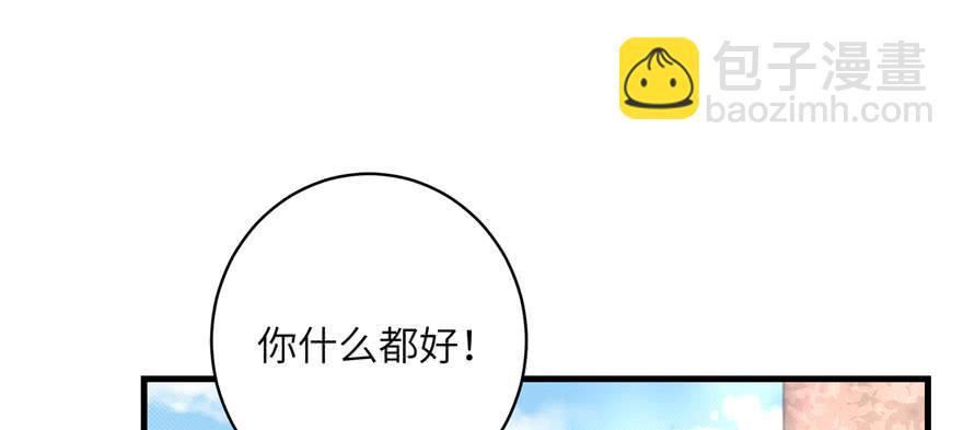 第58话 我已经有喜欢的人了104