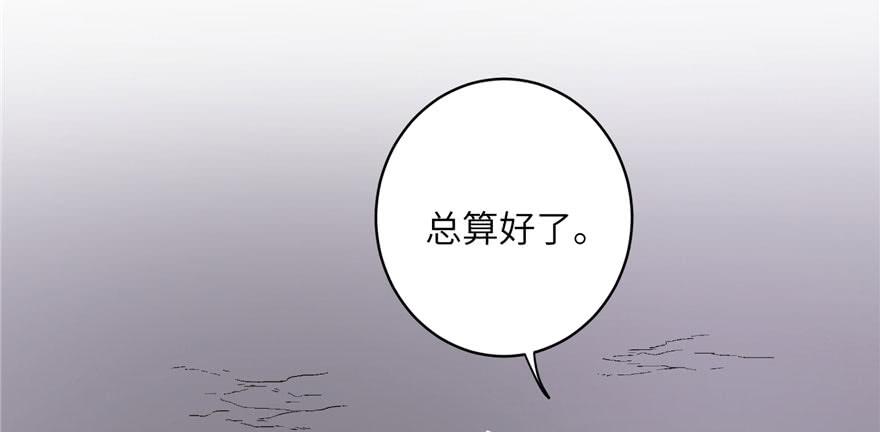 第55话 走下神坛的凤弈尊者69