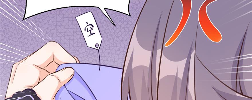 第78话 没收思考工具108