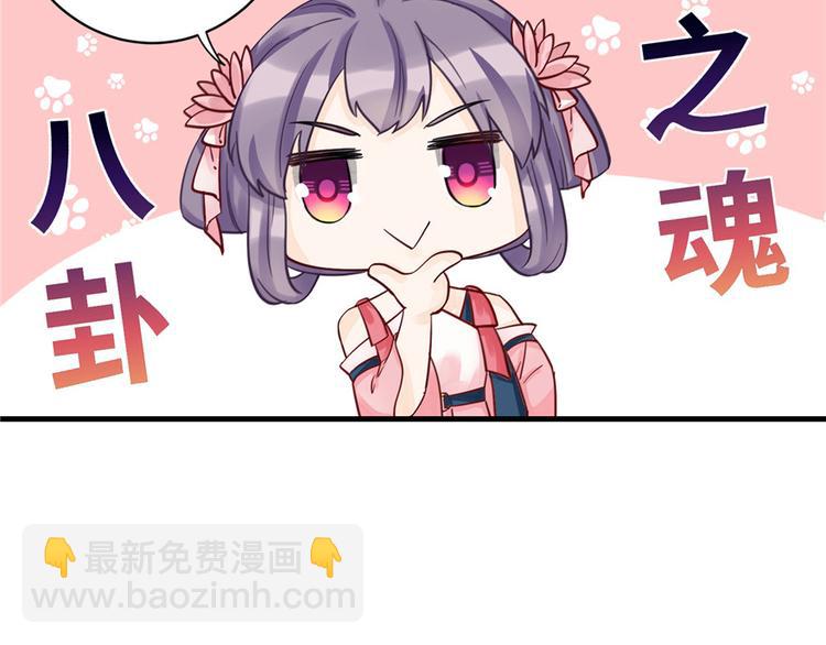 第28话 出发！识云启46