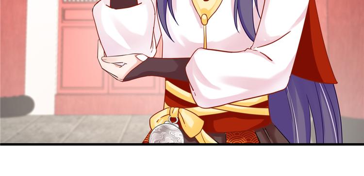 第5话 又碎一个球71