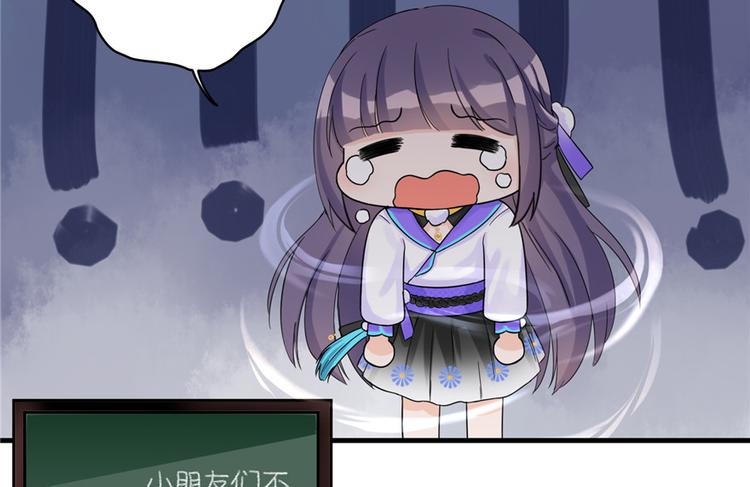 第15话 一个月炼了把扇子54