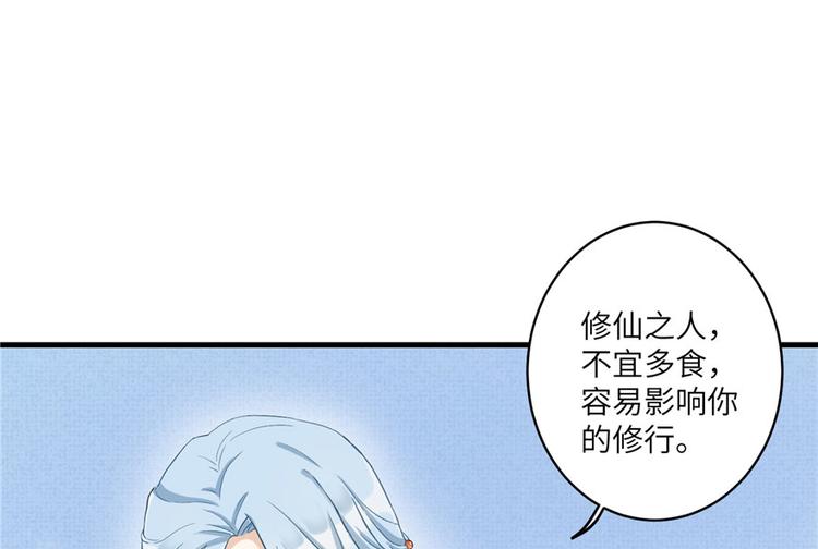 第10话 不可小视的小萝卜头90