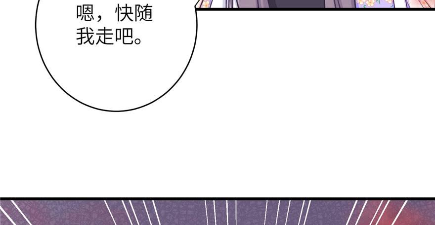 第80话 请收我为徒131