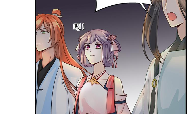 第29话 自带闪现的妖兽53