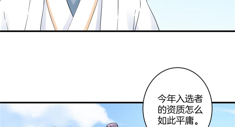 第3话 穿越没有金手指？30