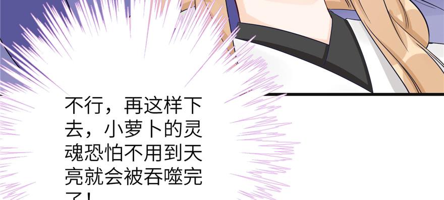 第86话 夺舍113