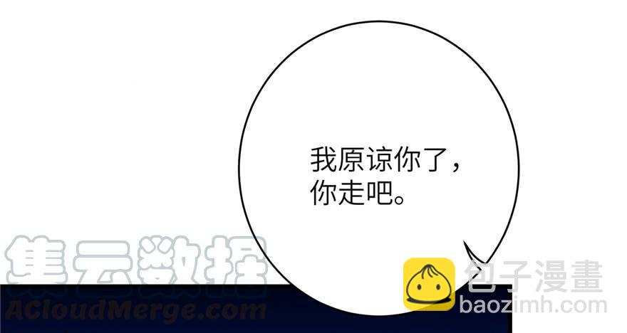 第80话 请收我为徒80