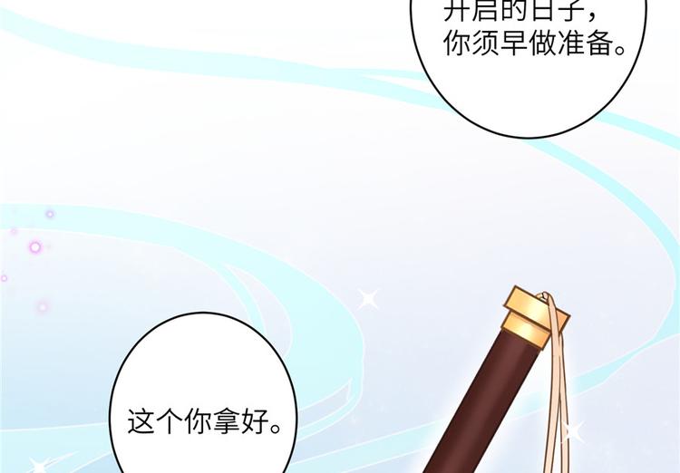 第27话 这谁顶得住啊33