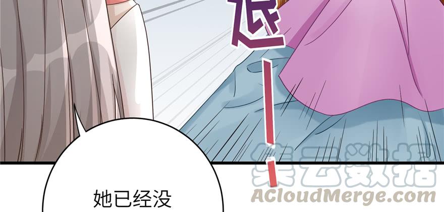 第87话 证明给师父看90