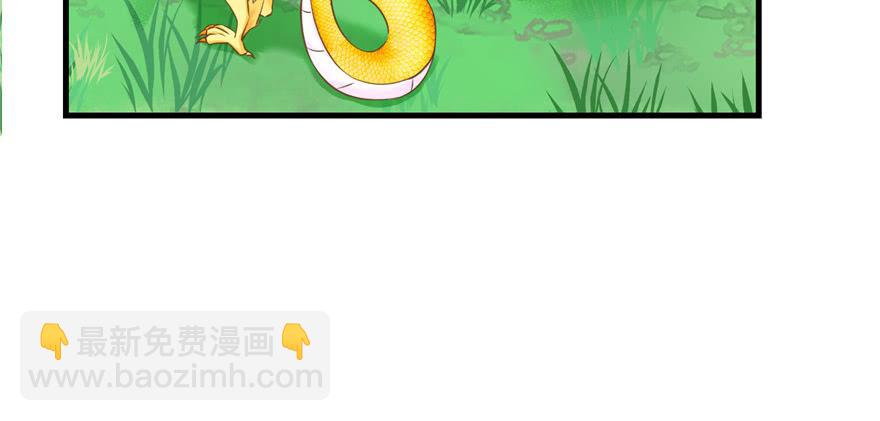 第67话 又收了个徒弟54