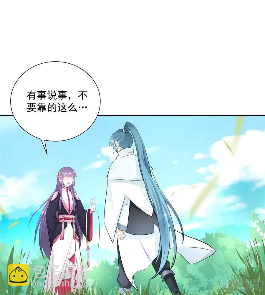 第110话  师徒闭关炼器45