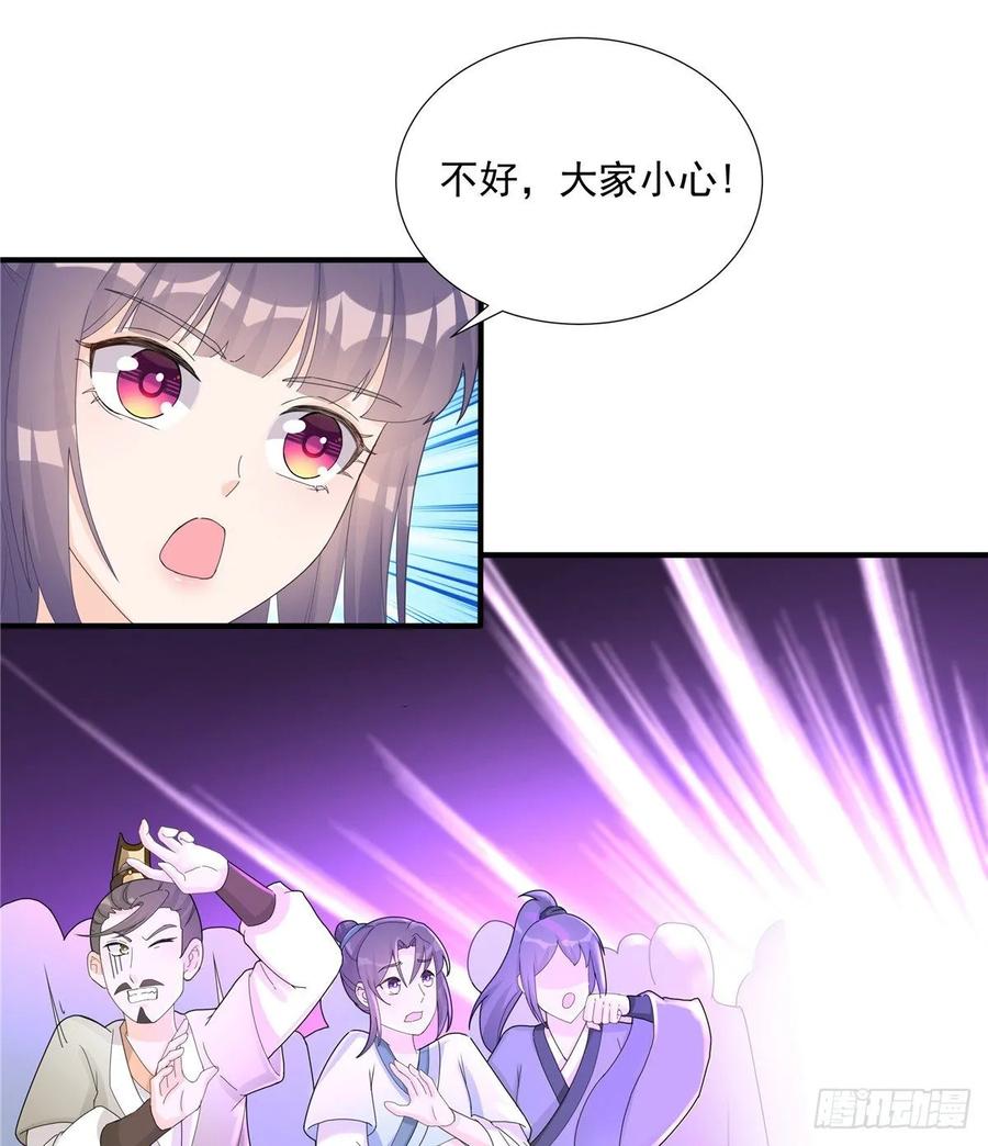 第114话 是魔族23