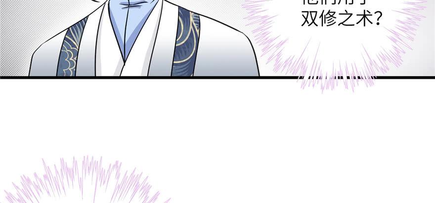 第51话 真情还是假意128