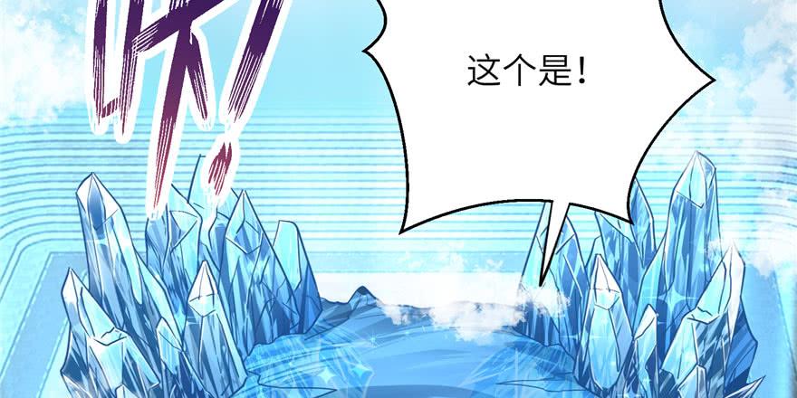 第85话 那就打一双95