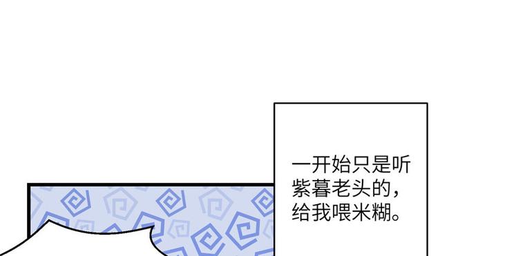 第22话 闺女养成计划6
